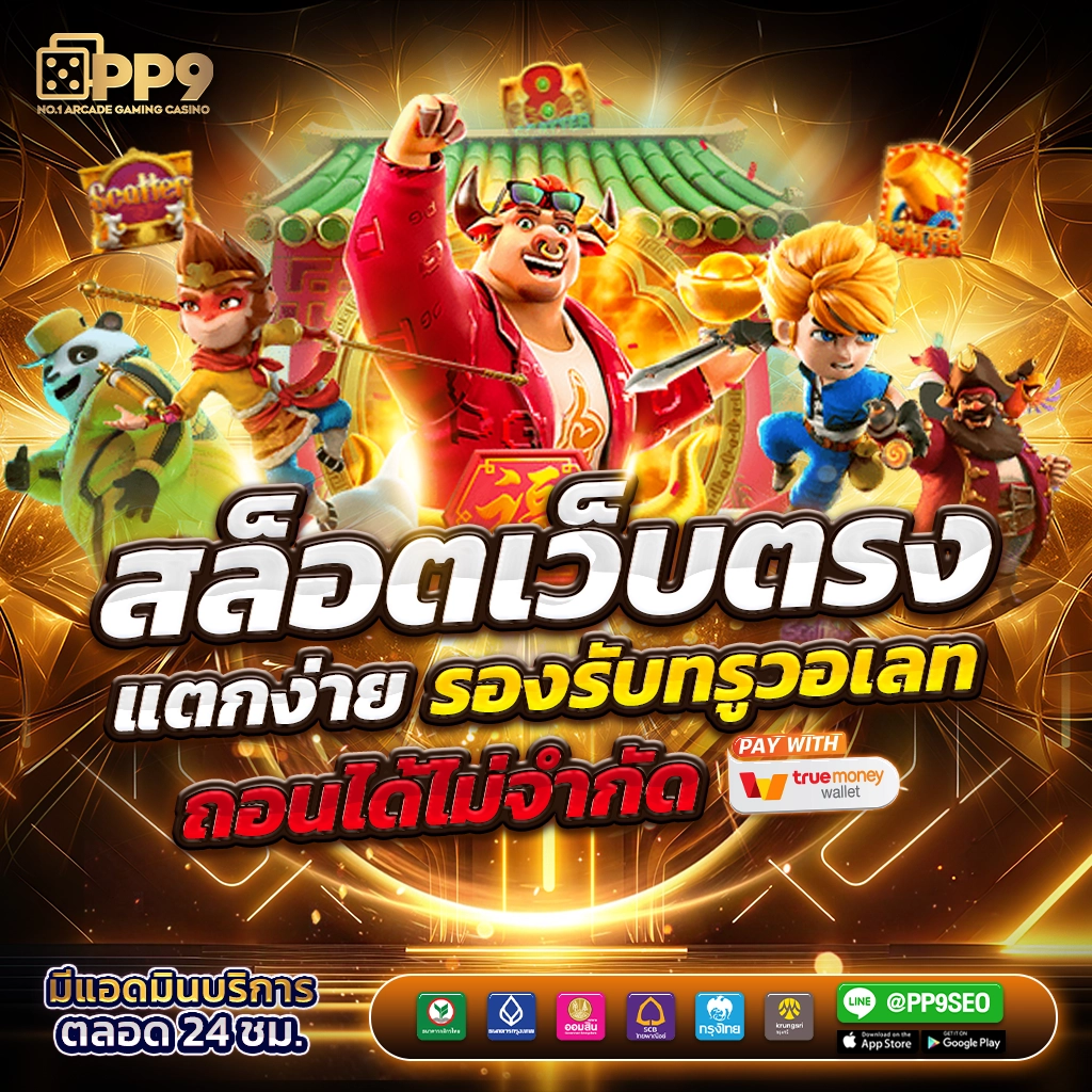 hit789 สล็อต เว็บตรงทำกำไรง่าย ฝากถอนรวดเร็ว ไม่มีขั้นต่ำ