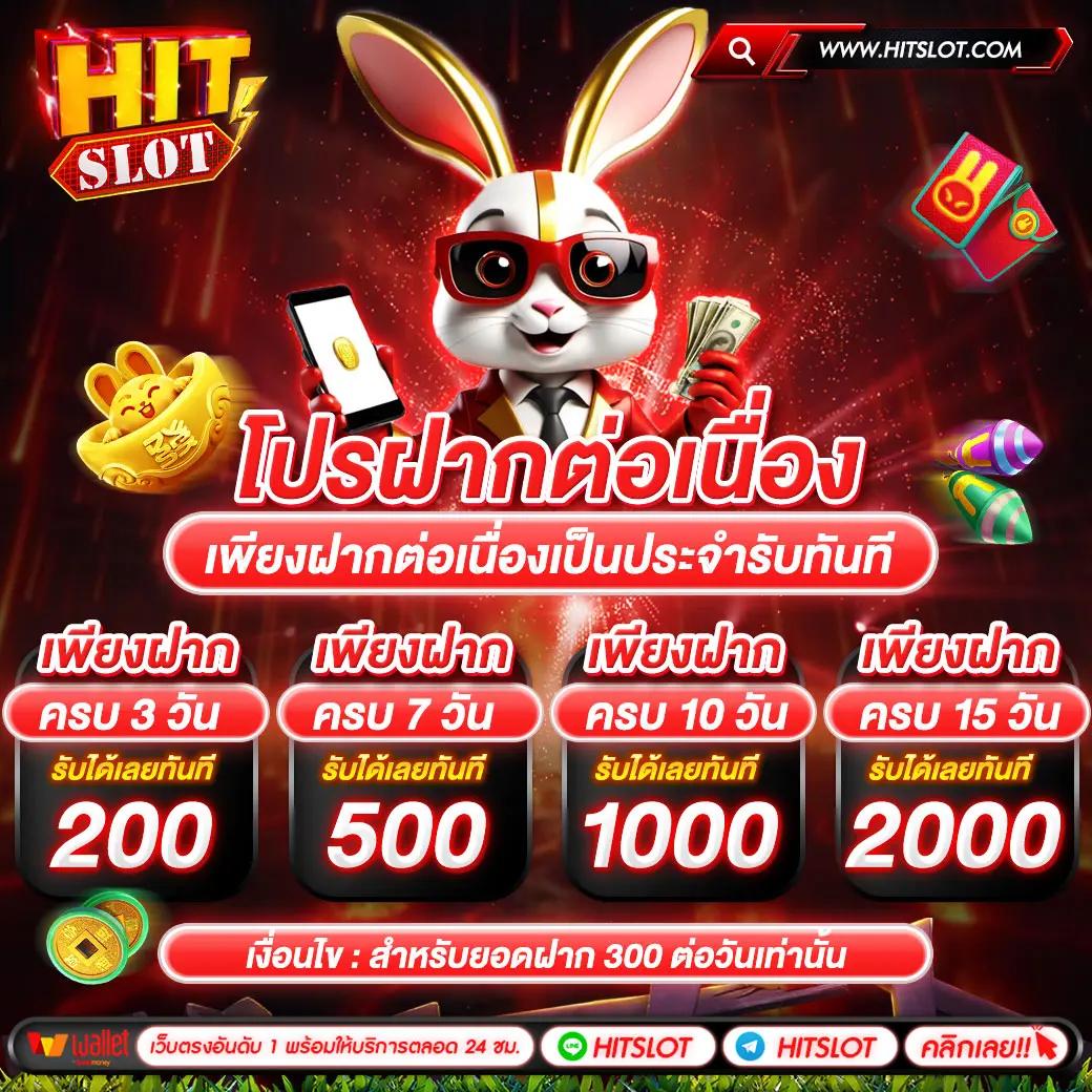 hubjoker888 เว็บคาสิโนออนไลน์อันดับ1 เล่นง่าย รับโบนัสฟรีทุกวัน