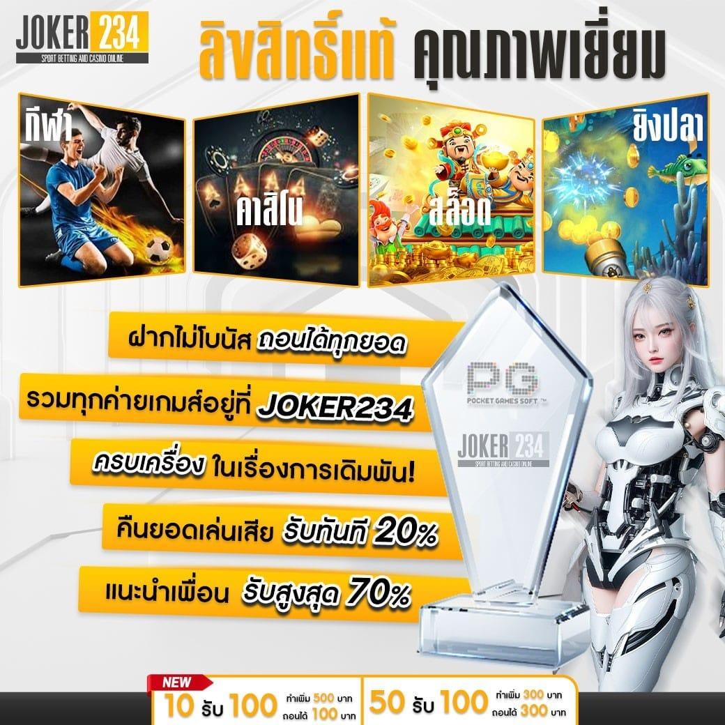 ib888 แจกเครดิต ฟรี 40 พร้อมเล่นเกมสนุกได้ไม่จำกัด
