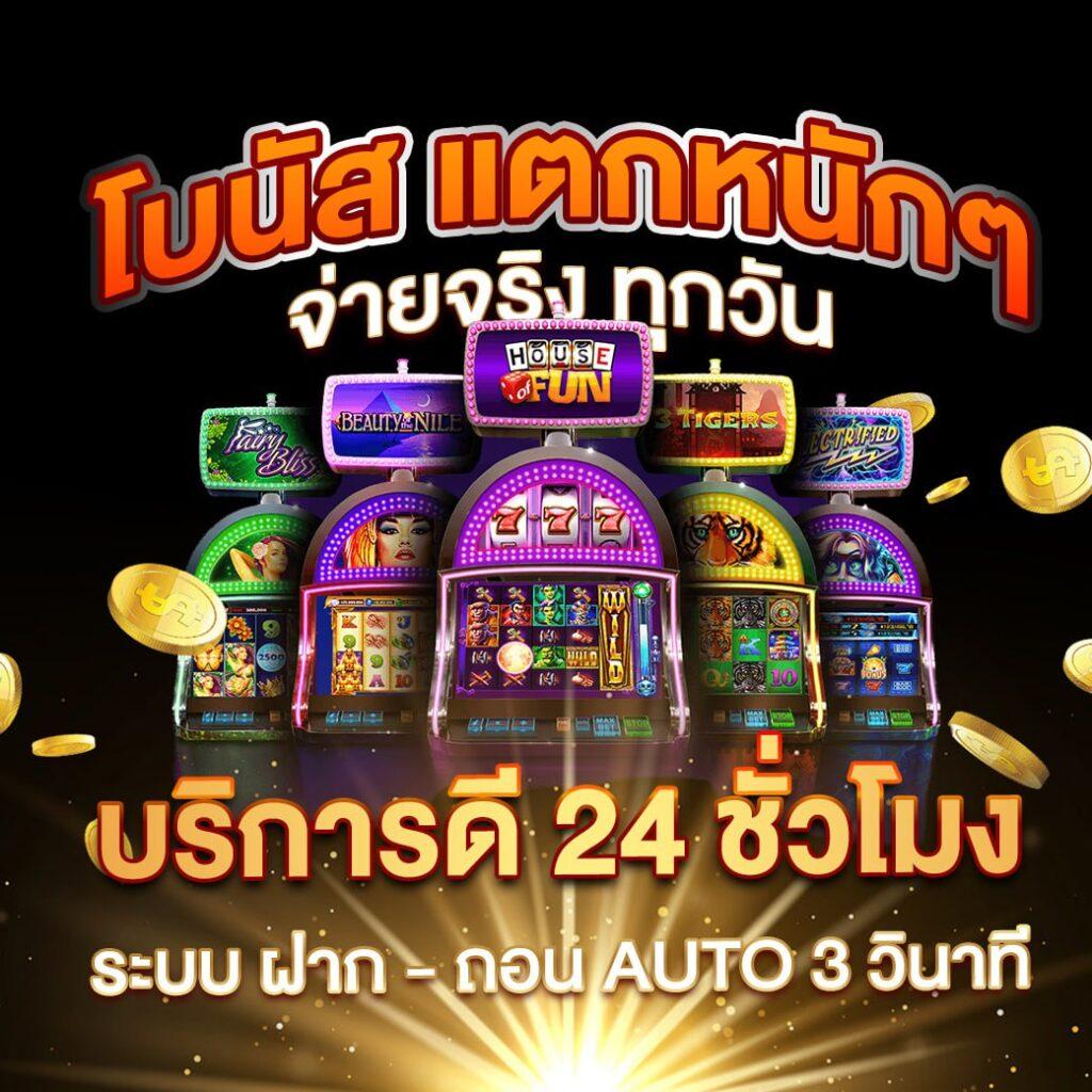 imiwin คาสิโนออนไลน์อันดับหนึ่ง พร้อมโปรโมชั่นสุดเร้าใจในไทย