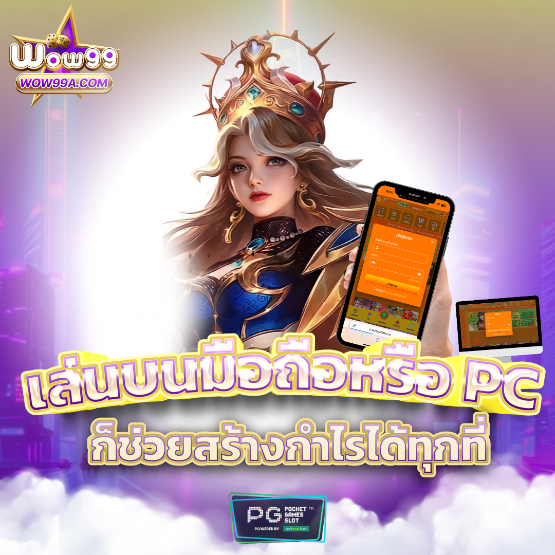 ipro356 คาสิโนครบวงจร อัปเดตเกมใหม่ล่าสุด เล่นง่ายจ่ายจริง