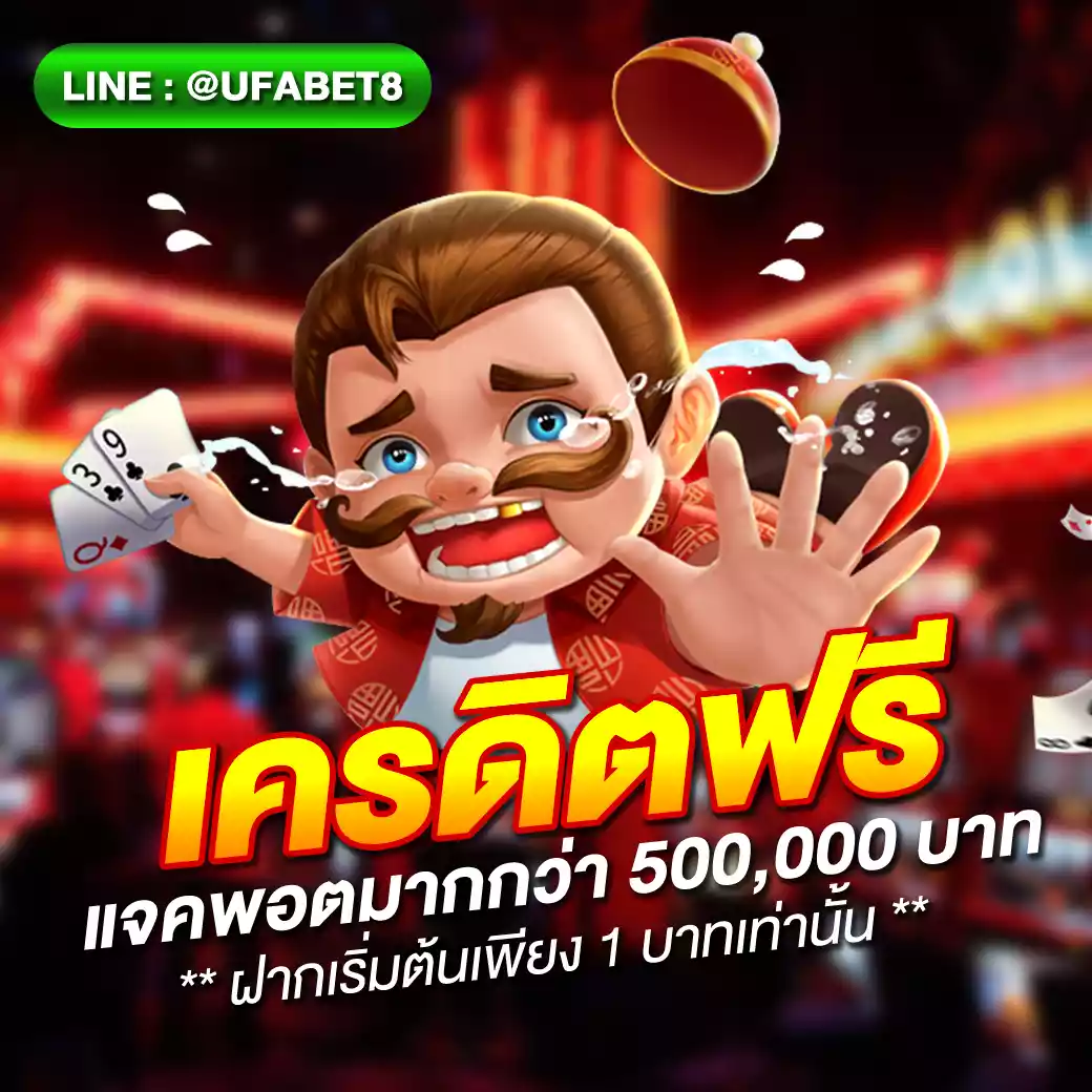 itim99 สล็อต เว็บตรง เล่นง่าย จ่ายจริง ระบบทันสมัยที่สุดในไทย