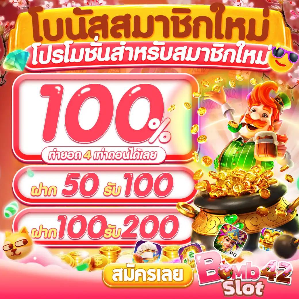 jbo ทางเข้า เว็บตรงคาสิโนออนไลน์ ระบบทันสมัย เชื่อถือได้