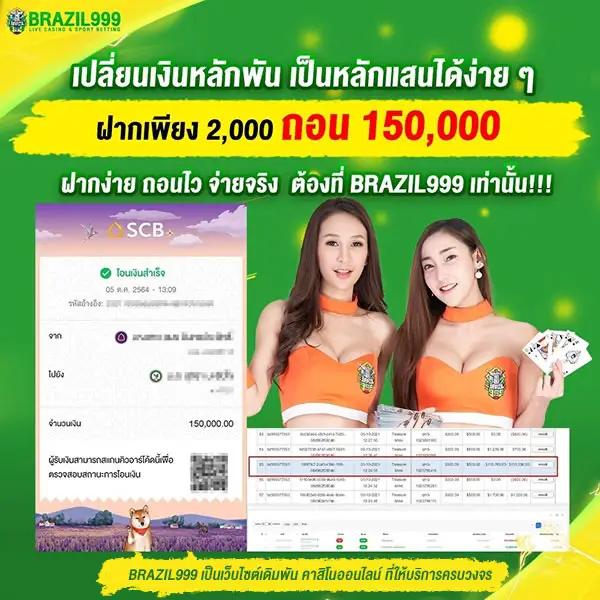jinda55 แพลตฟอร์มคาสิโนยอดนิยม ระบบทันสมัย ปลอดภัยในไทย
