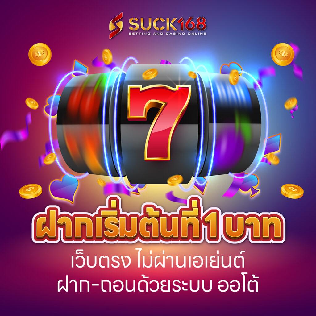 joker สล็อต 888 ลุ้นรวยทุกวันด้วยเทคโนโลยีทันสมัยและโปรโมชั่นสุดคุ้ม
