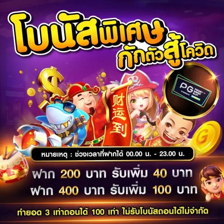 kc9 vip คาสิโนออนไลน์อันดับหนึ่ง พร้อมโปรโมชันสุดฮิต 2024