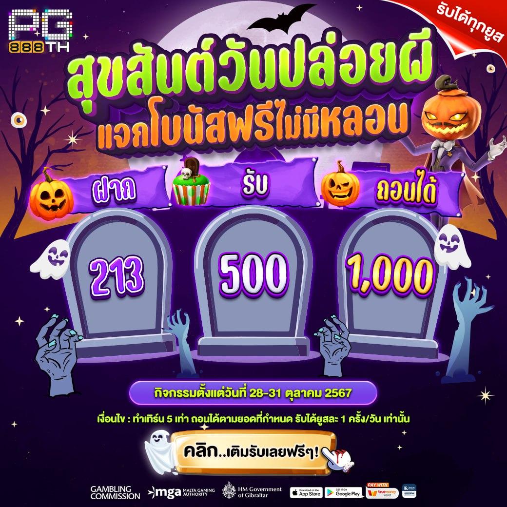 king777 สุดยอดแพลตฟอร์มคาสิโนยอดนิยมเงินจริง 2024