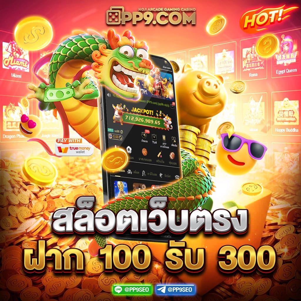 ktv1bet slot คาสิโนใหม่มาแรง ลุ้นรางวัลสูงสุดทุกวันในไทย