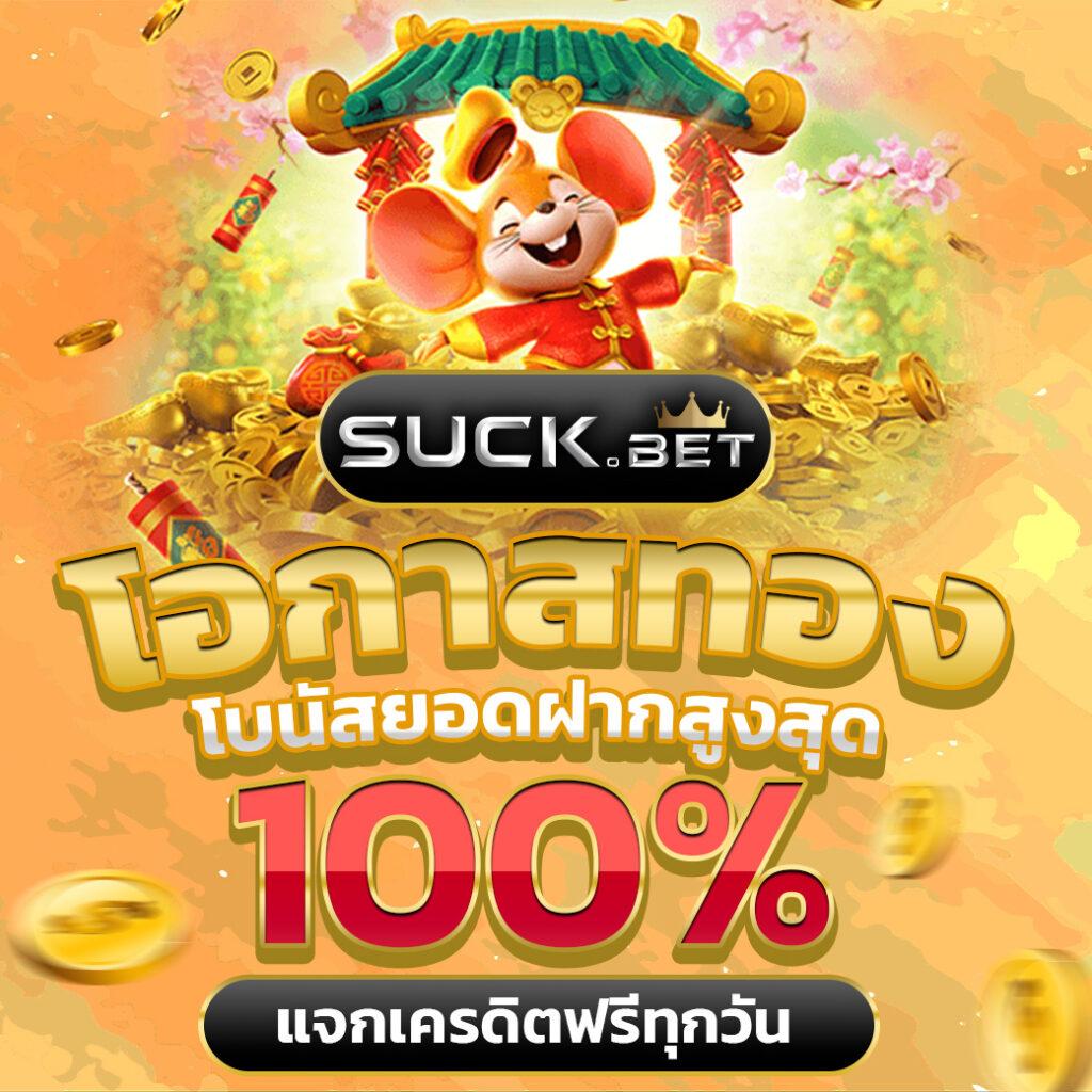 kub168 สล็อต เว็บตรง ระบบทันสมัย สดใหม่ตลอดเวลา