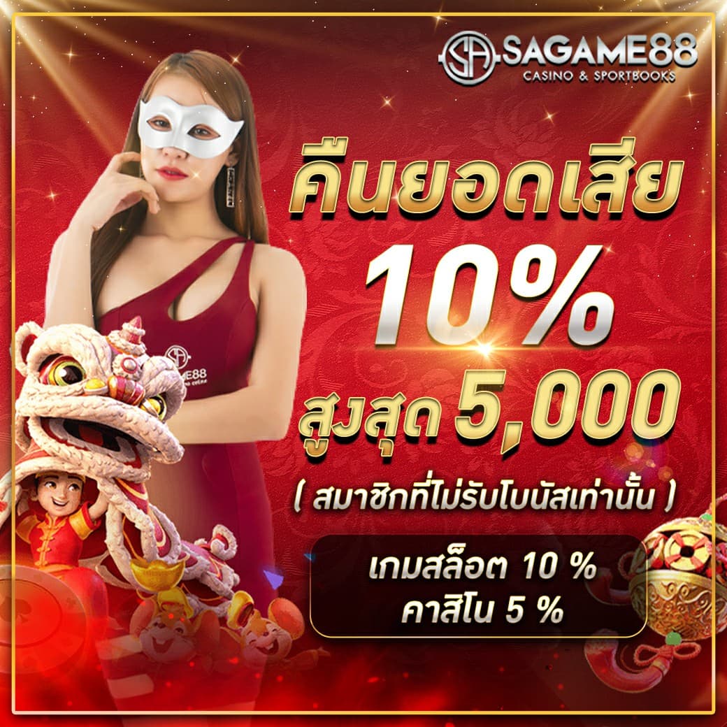 l86 สล็อต เว็บตรง ฝากถอนไม่มีขั้นต่ำ แตกง่าย ได้เงินจริง 2024