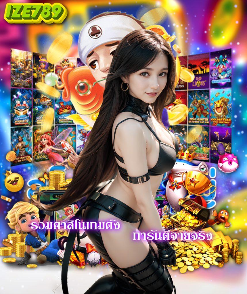 lava1688 vip คาสิโนออนไลน์ทันสมัย เล่นง่าย จ่ายเต็ม โปรโมชั่นเยอะ