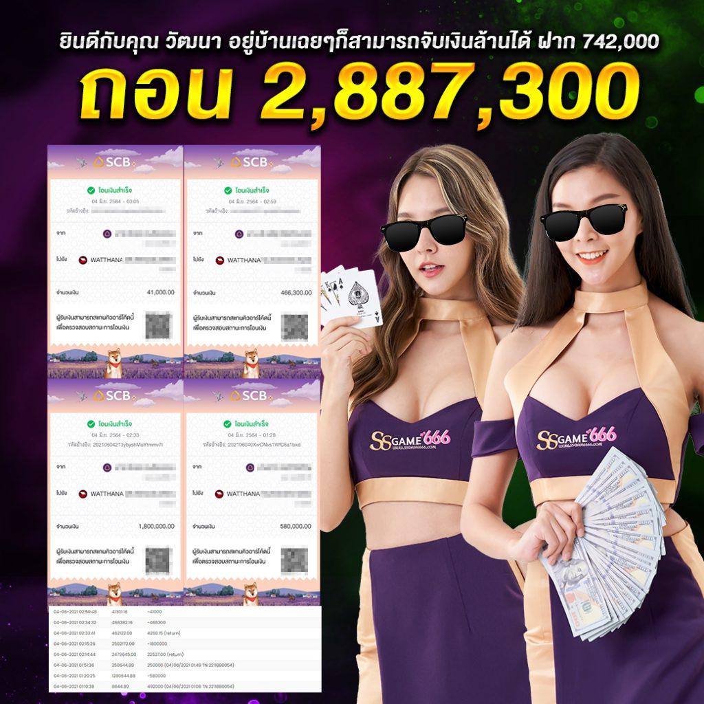 lava555 คาสิโนออนไลน์ครบวงจร ระบบออโต้ ได้เงินจริงไม่ผ่านเอเย่น