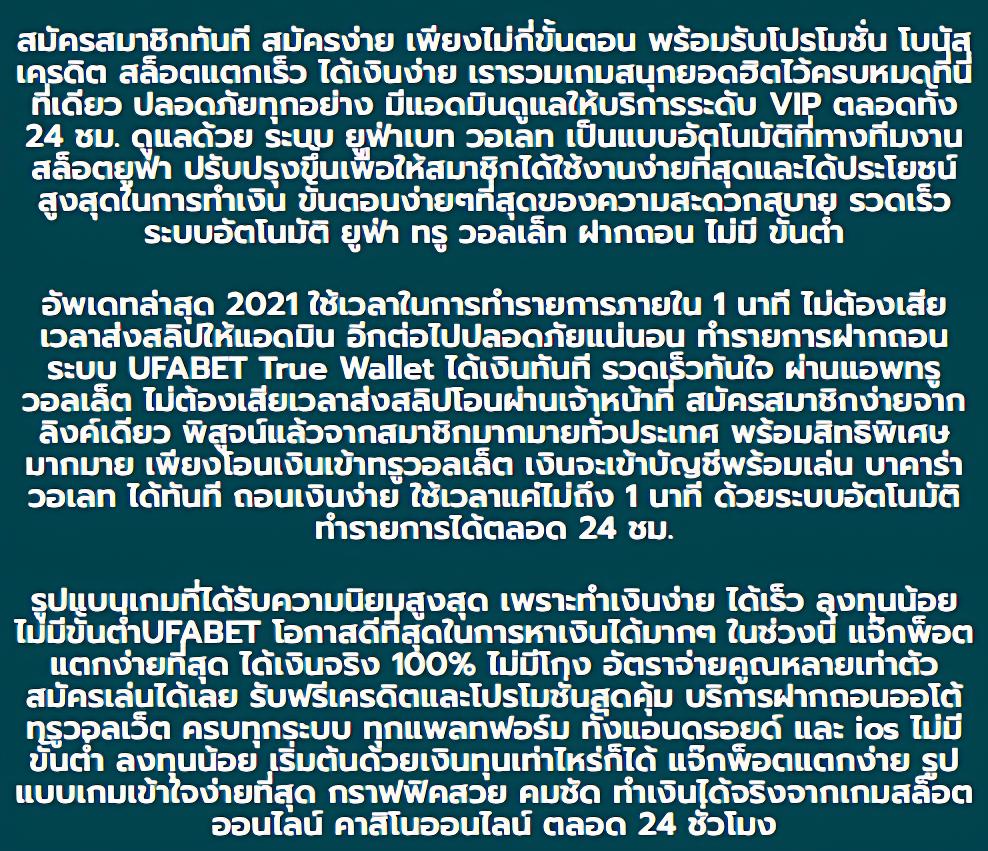 lavaสล็อต คาสิโนชั้นนำ สมัครง่าย จ่ายจริง รวมเกมฮิตสุดมันส์