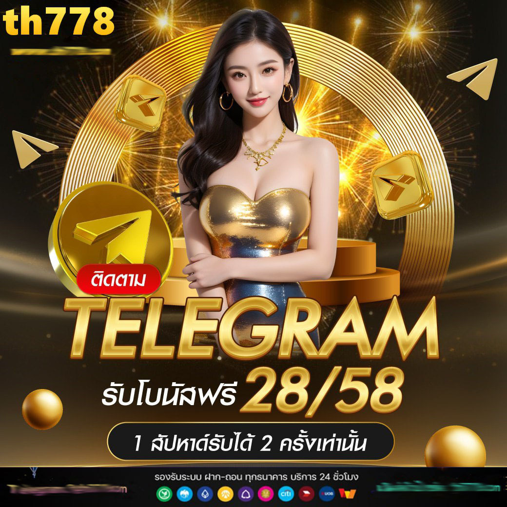 lb888 เว็บคาสิโนครบวงจรที่สุด พร้อมโปรโมชั่นใหม่ล่าสุด 2024