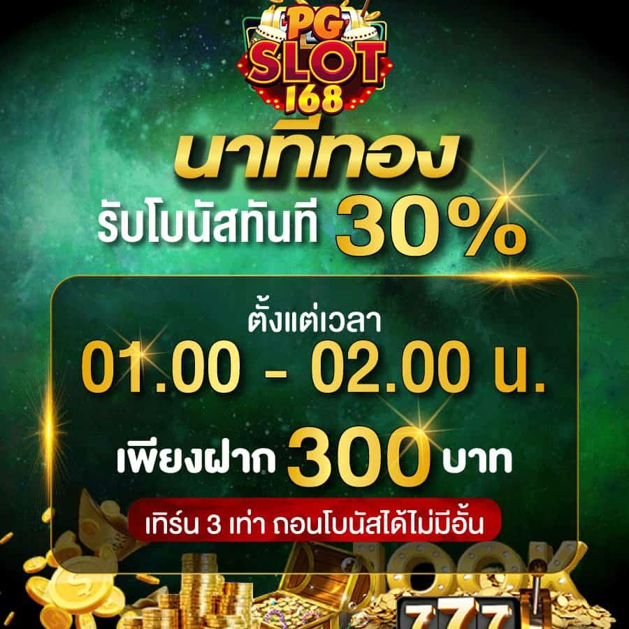 live score thai คาสิโนออนไลน์อันดับหนึ่ง สนุกได้ทุกวัน