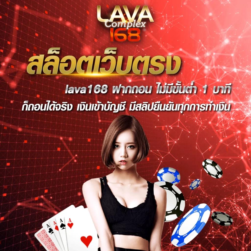 live score สด คาสิโน เดิมพันง่าย ไม่มีขั้นต่ำ จบในที่เดียว