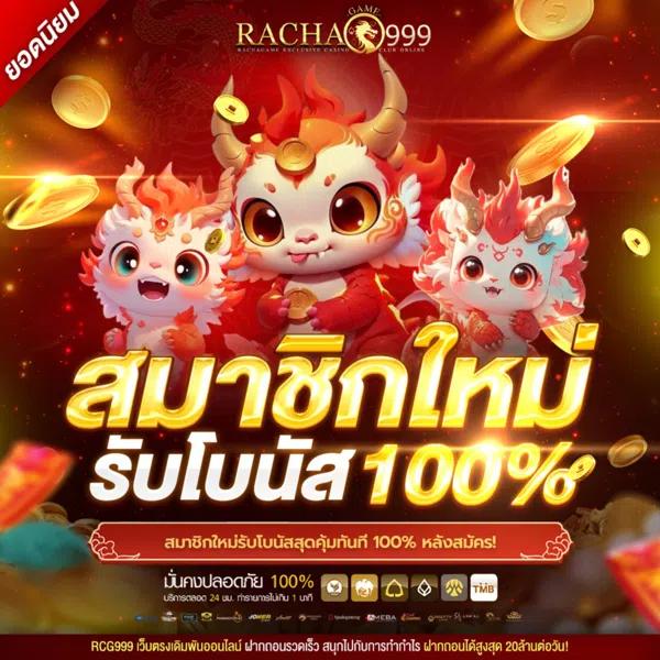 live thscore คาสิโนออนไลน์ครบวงจร ระบบทันสมัย จ่ายจริง แทงง่าย