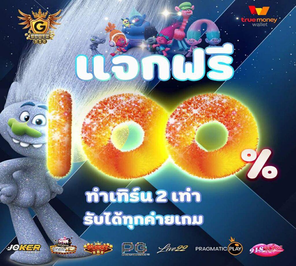 livescore thai เว็บคาสิโนออนไลน์ครบวงจร ระบบเดิมพันทันสมัย  