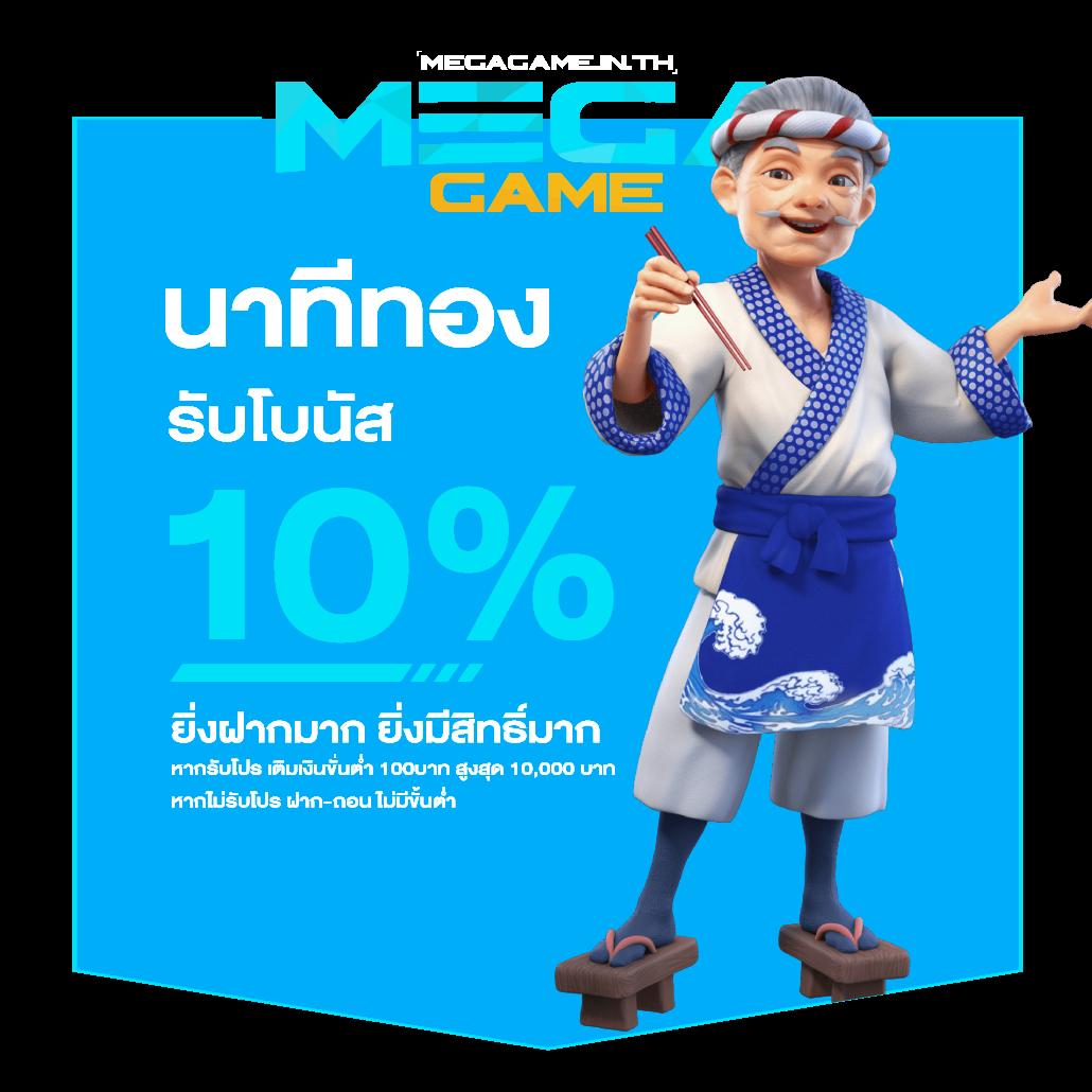 livewin1688 คาสิโนออนไลน์ครบวงจร ระบบใหม่ยอดนิยมในไทย