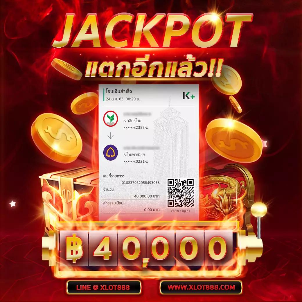 lnw sport เว็บตรง พนันออนไลน์ ครบทุกความบันเทิงในไทย