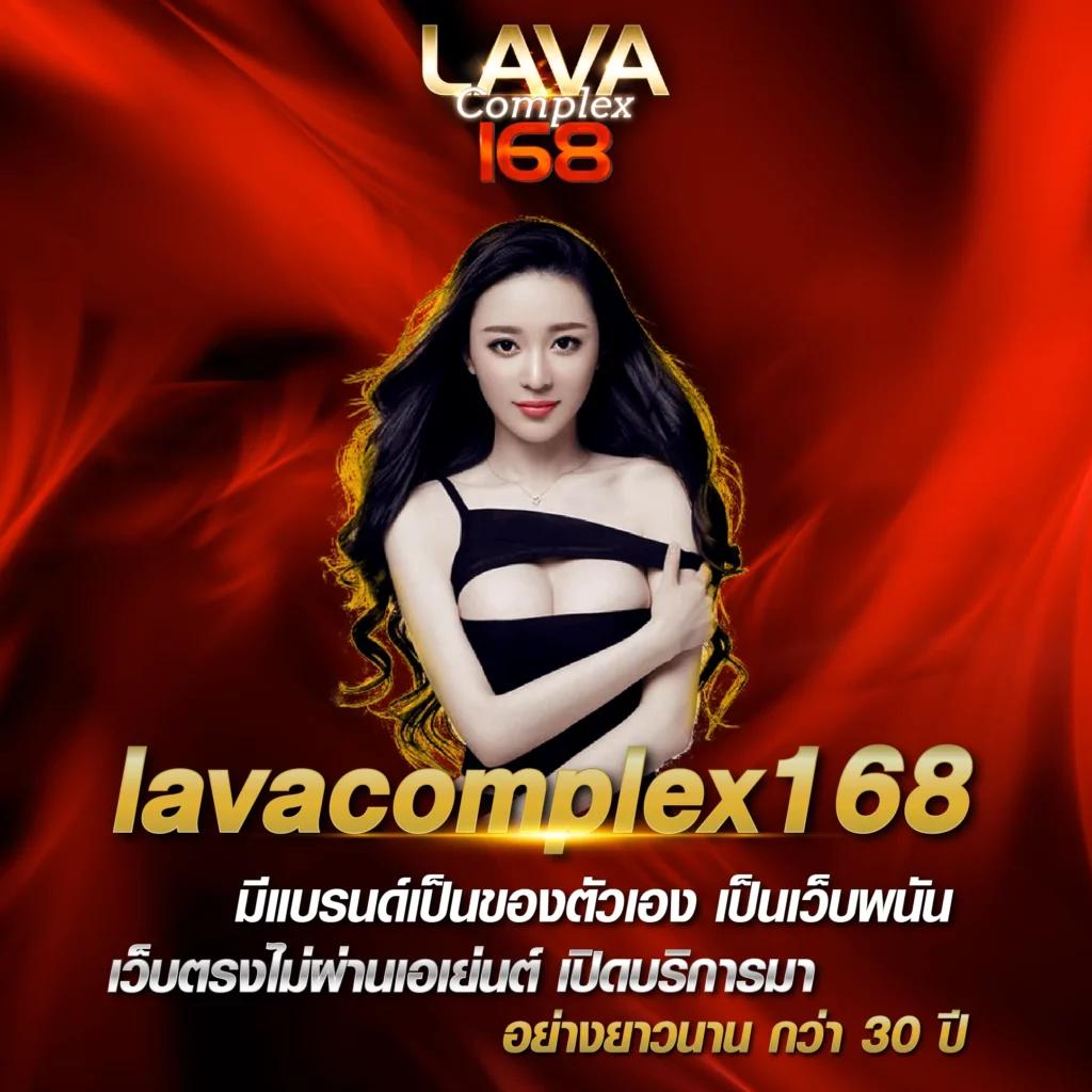 lottovip เว็บคาสิโนออนไลน์รับล่าสุด ถูกหวยง่าย แจ็คพอตแตกบ่อย
