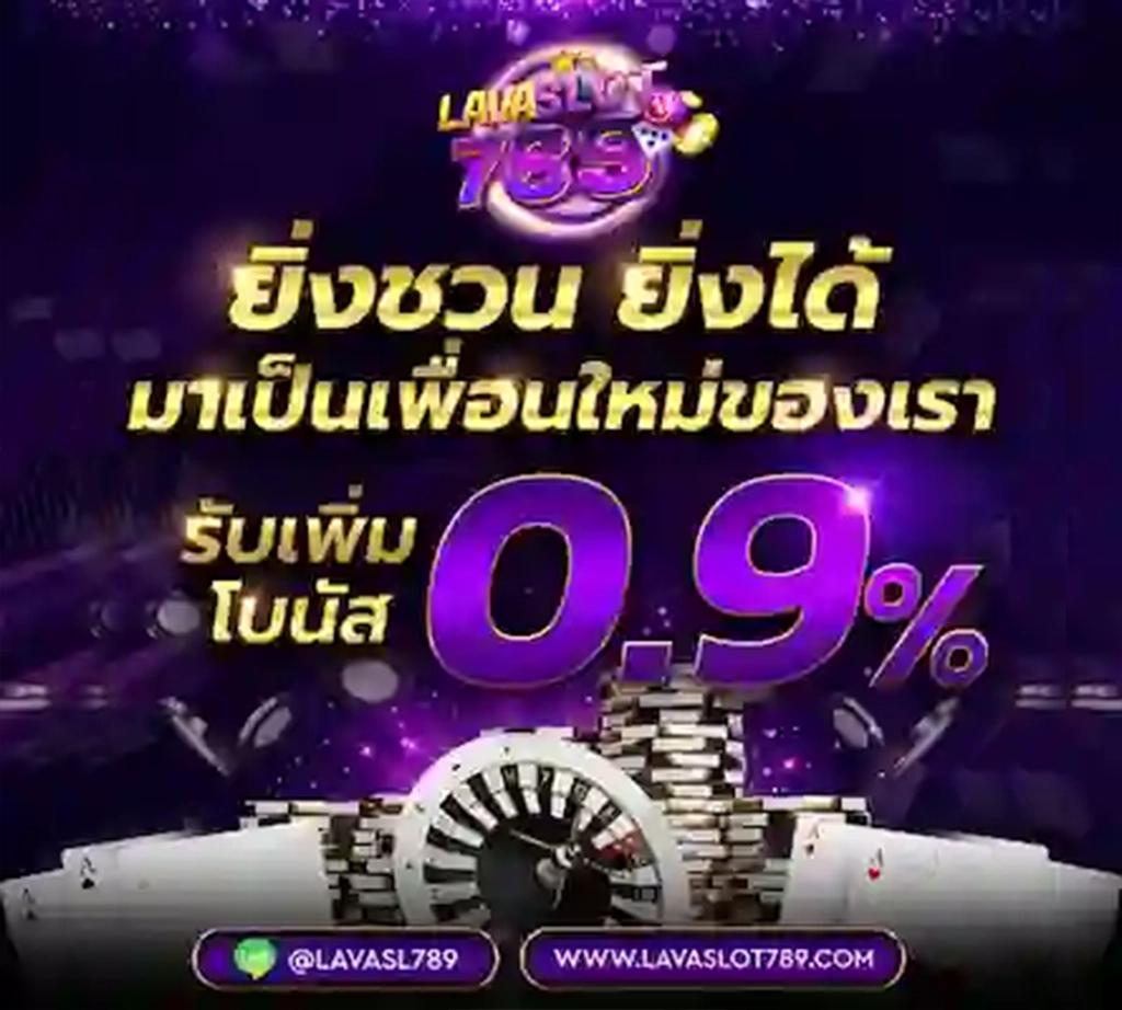 ltobet com เข้าสู่ระบบ ศูนย์รวมเกมพนันยอดนิยมในไทย