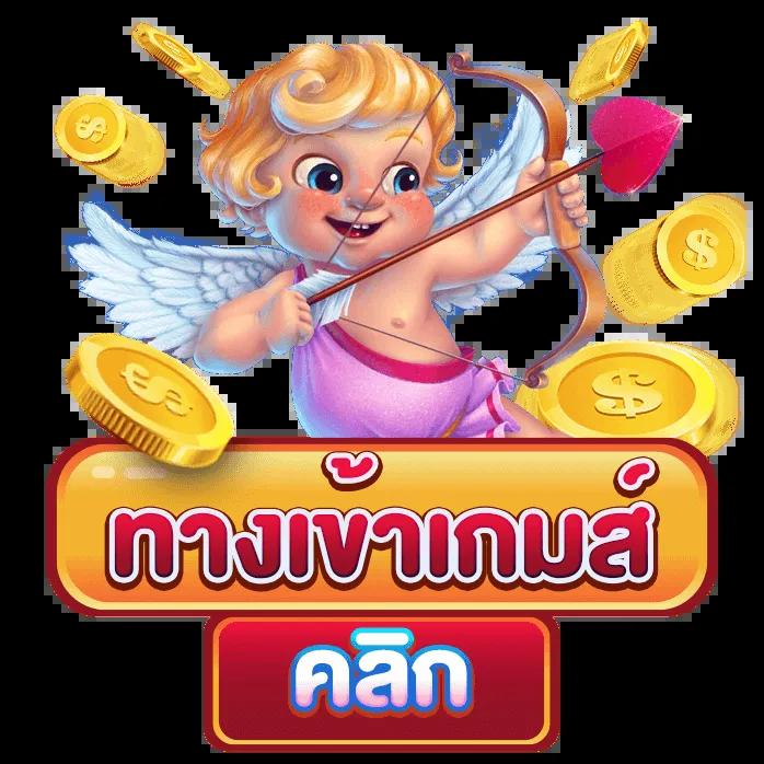 lucabet47 คาสิโนออนไลน์ชั้นนำ เดิมพันง่าย ได้เงินจริง 2024