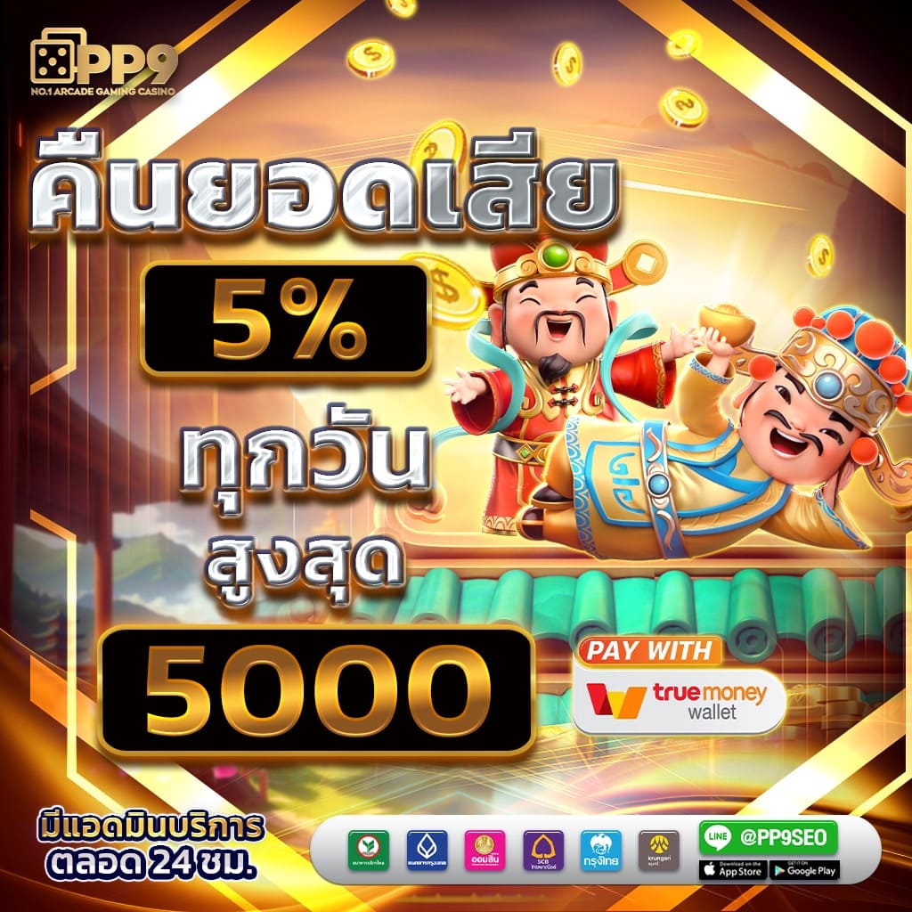 lv177 slot เกมสล็อตยอดนิยม ฝากถอนง่าย โปรโมชั่นสุดคุ้ม 2024