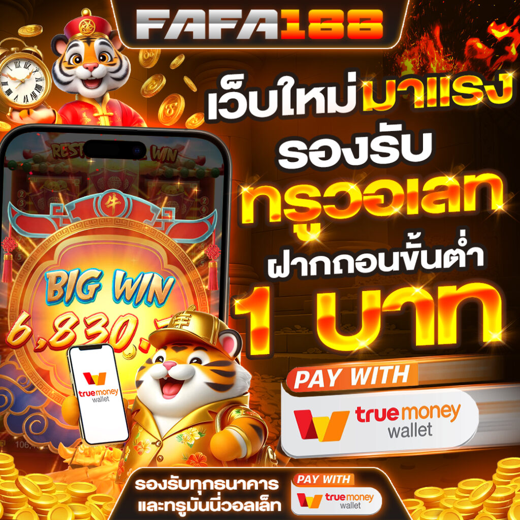 lyn289 สล็อต เว็บตรงใหม่ล่าสุด พร้อมโบนัสใหญ่ 2024