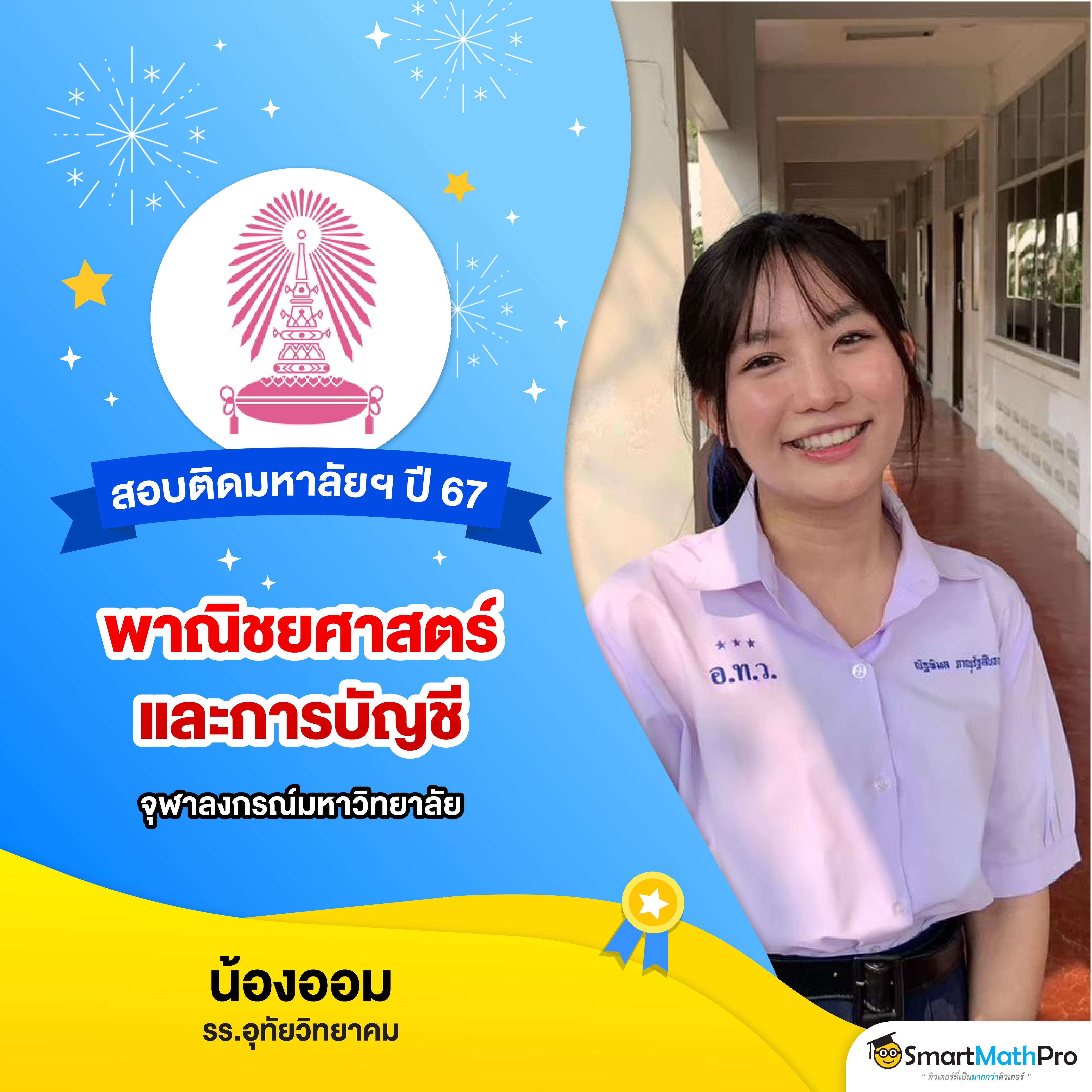 lynmeta สล็อต เล่นง่าย แตกไว พร้อมโปรโมชั่นสุดคุ้มปี 2024