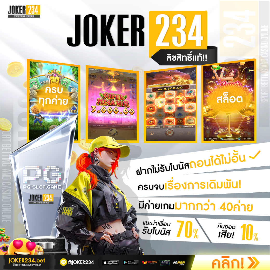 m4bet คาสิโนครบวงจร พนันง่าย จ่ายหนัก ระบบทันสมัย