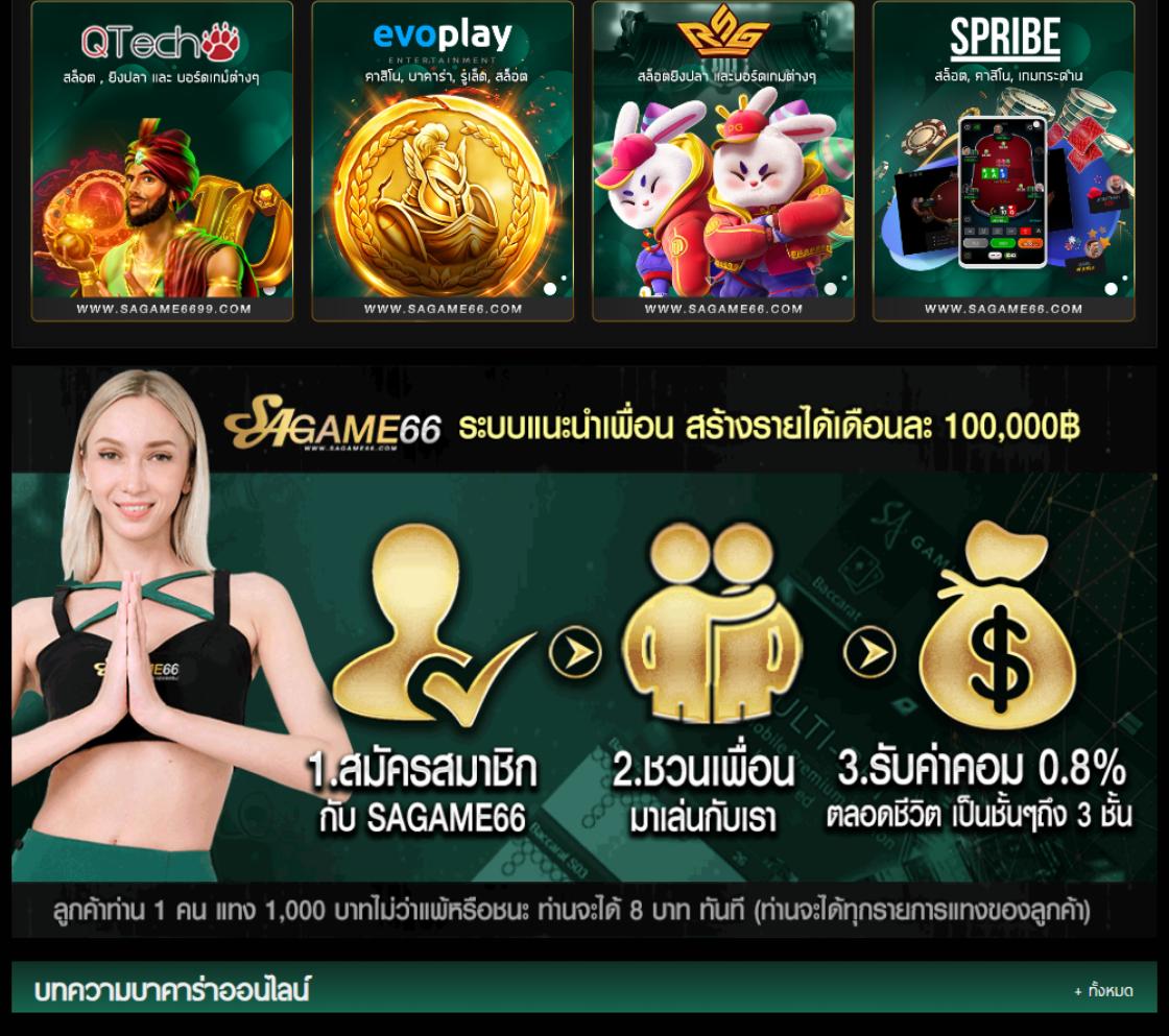 m89 เว็บตรง บริการเดิมพันออนไลน์ยอดนิยม ระบบทันสมัย ปลอดภัย 100%