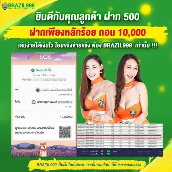 m98 com เว็บบาคาร่า สล็อต คาสิโนคุณภาพ ใช้งานง่ายจ่ายจริง