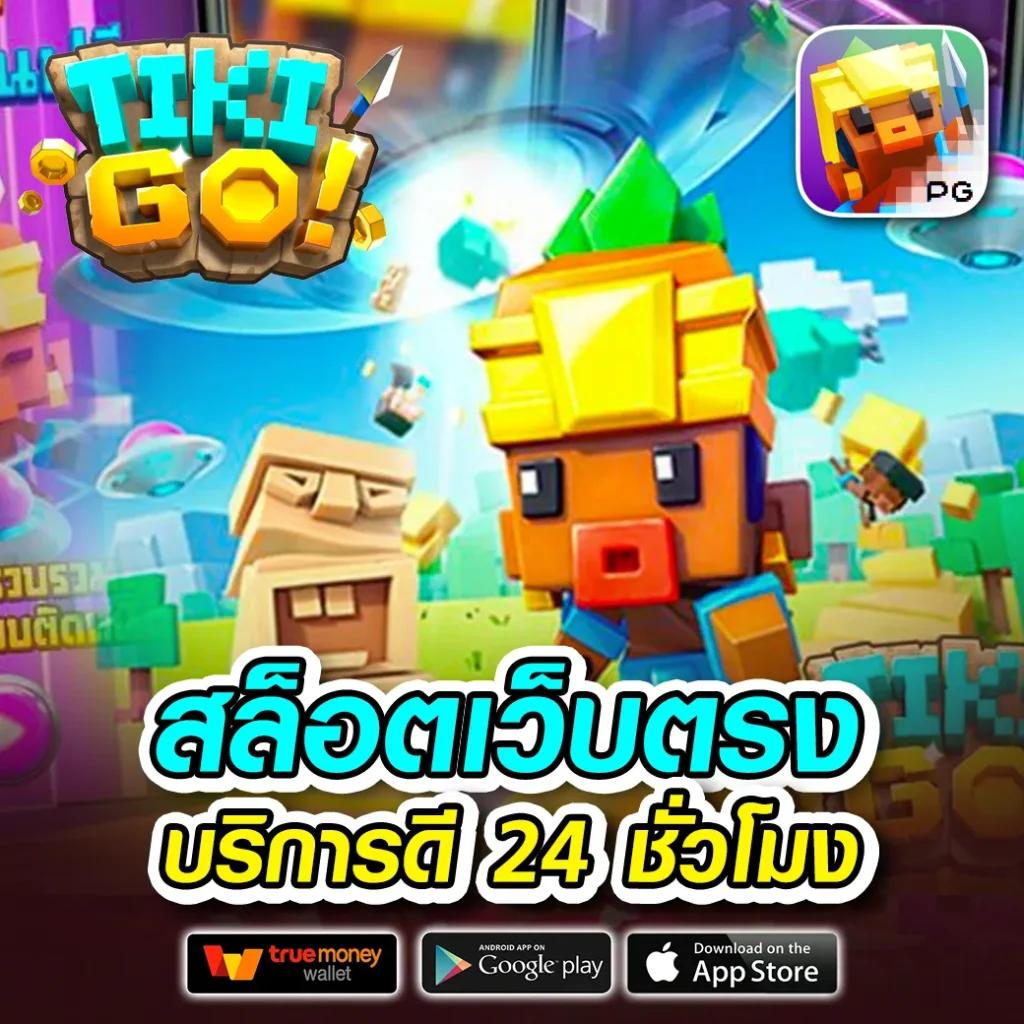 manga168 เกมคาสิโนออนไลน์ใหม่ล่าสุด สมัครง่าย ได้เงินไวกว่าใคร