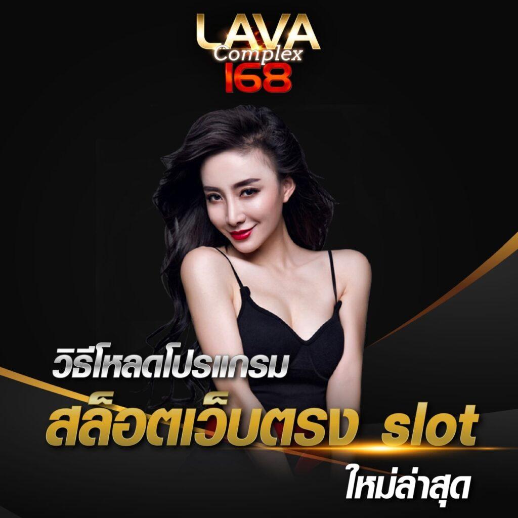 mc4สล็อต เว็บตรง สล็อตแตกง่าย ทำกำไรได้เต็มที่ในปี 2024