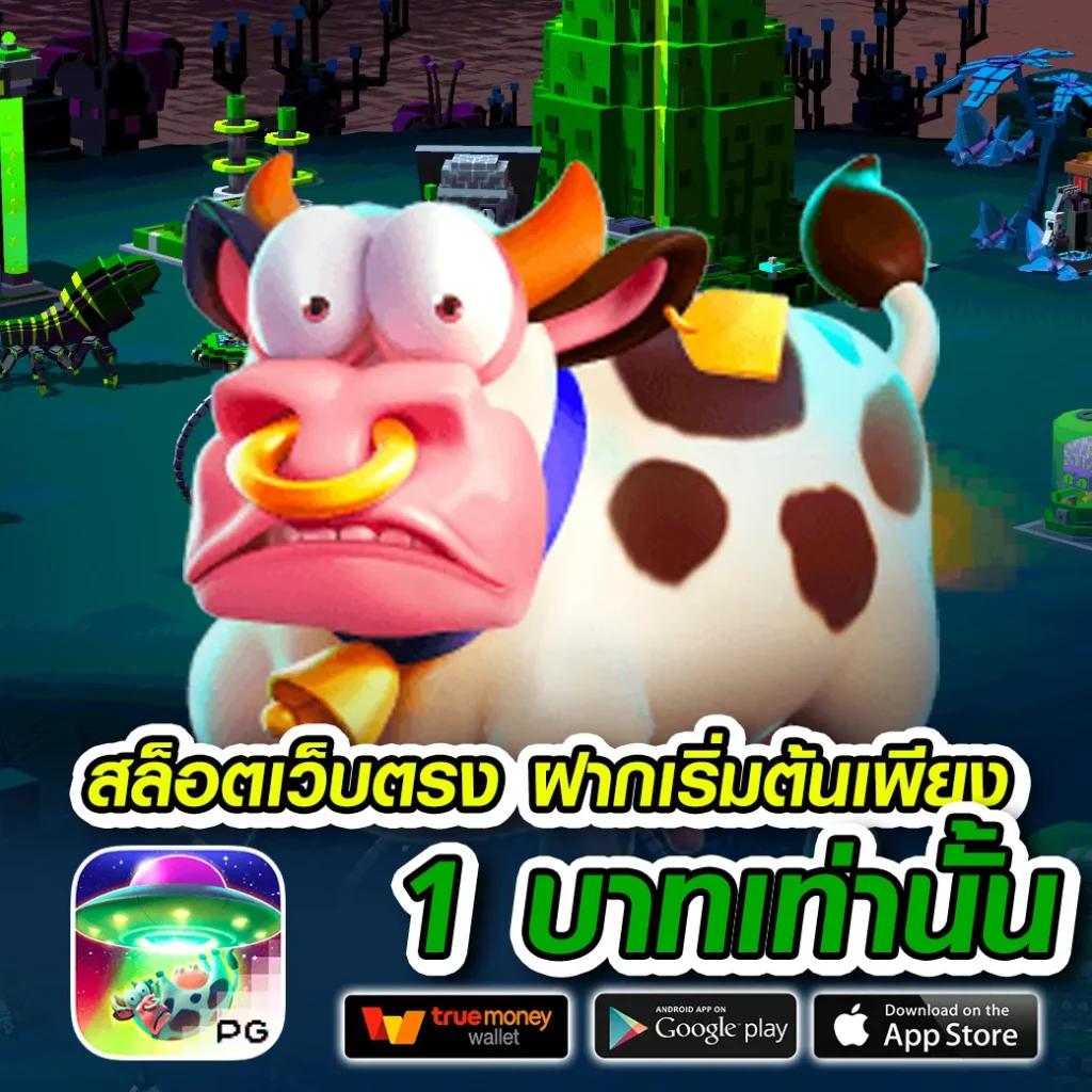 mc4เว็บตรง คาสิโนออนไลน์ยอดนิยม สมัครง่ายได้เงินจริงมั่นใจในบริการ