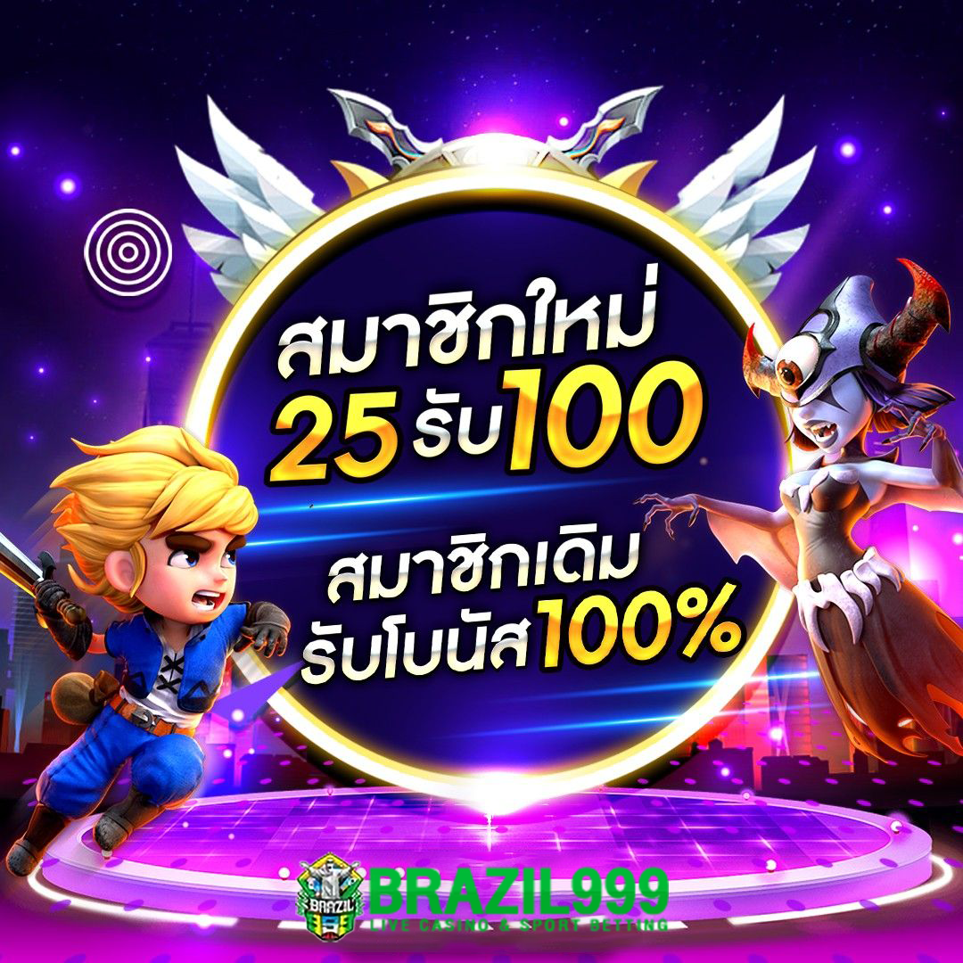 mega168 slot เว็บตรง มาตรฐานใหม่ของเกมสล็อตออนไลน์ล่าสุด