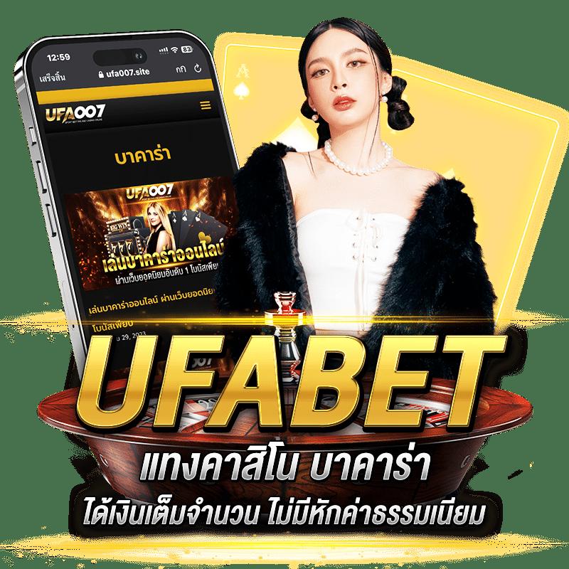 megac4 คาสิโนออนไลน์อันดับหนึ่ง จ่ายจริง มั่นใจทุกการเดิมพัน