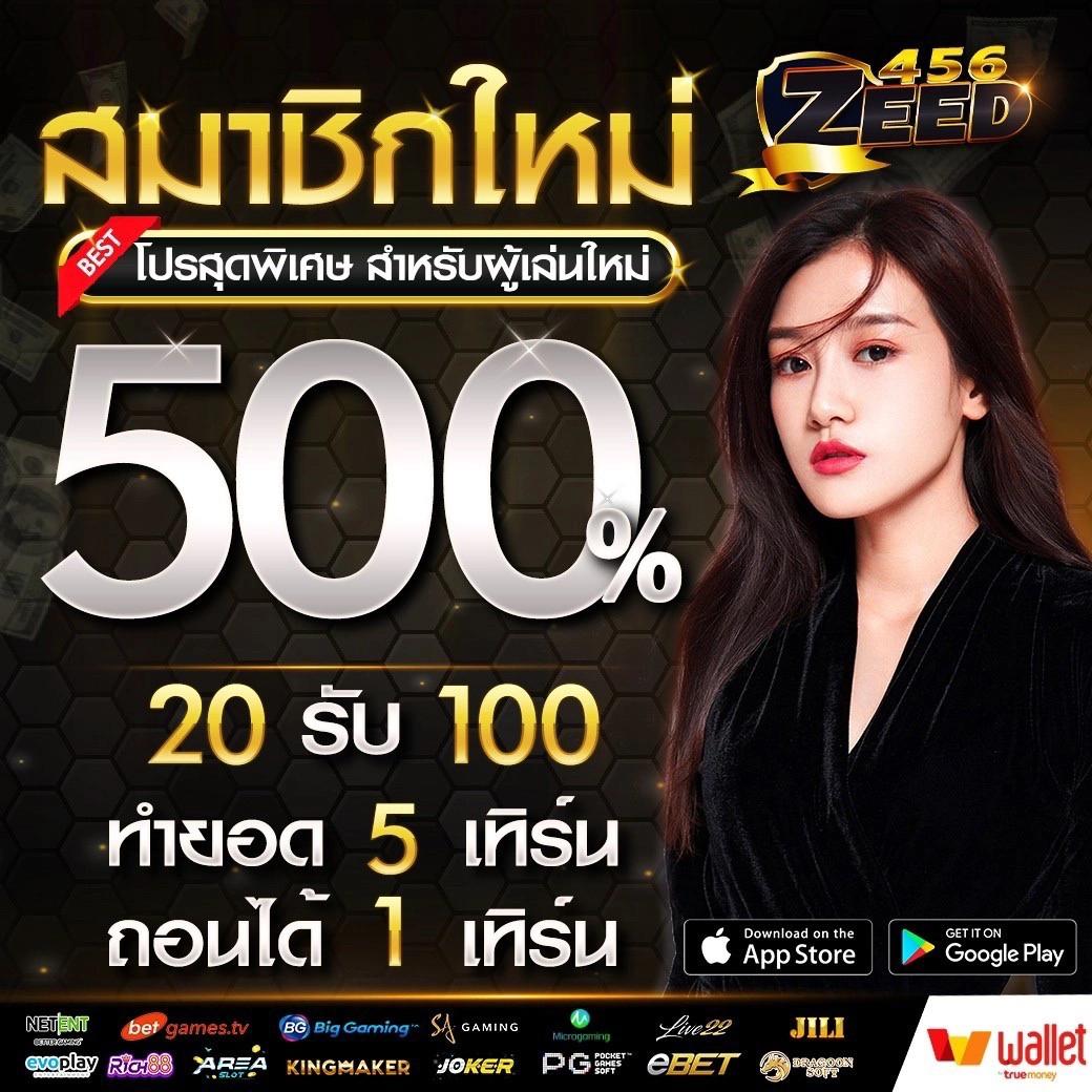 member slot คาสิโนออนไลน์ล่าสุด เล่นง่าย จ่ายจริง 2024