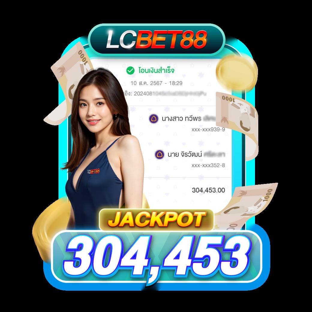 meslot1688 เว็บคาสิโนใหม่ล่าสุด ระบบดีที่สุด ฝาก-ถอนออโต้ 24 ชม