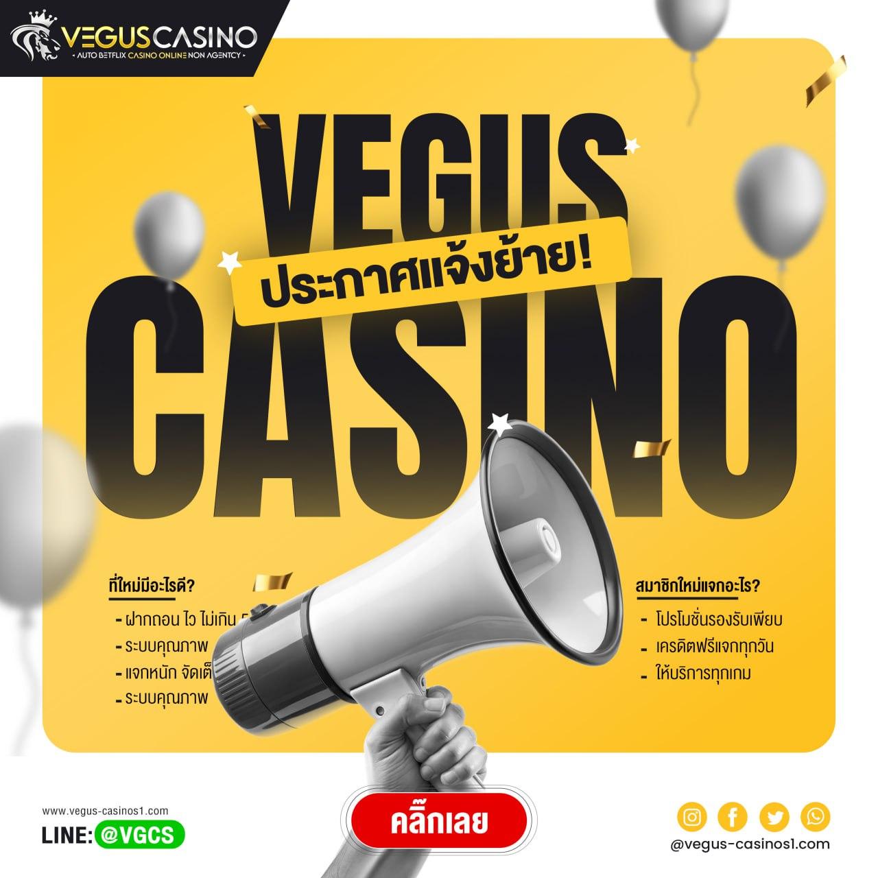 mgmint คาสิโนออนไลน์ครบวงจร สุดมันส์ มีโปรโมชั่นเด็ดในไทย