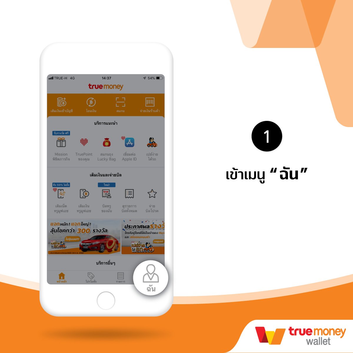 miami 1688 เครดิตฟรี50 ถอนง่าย จ่ายจริง แจกเต็มทุกเกม