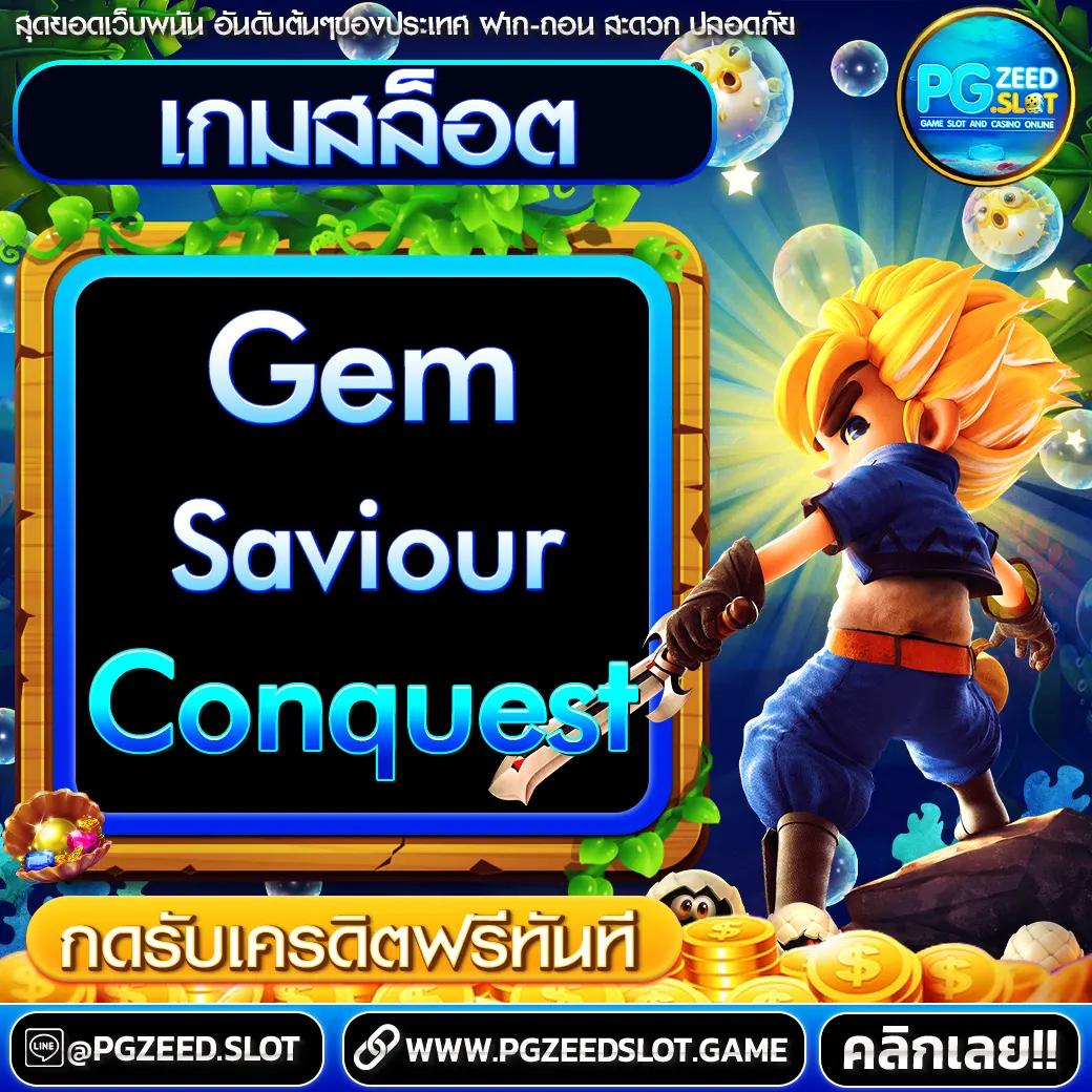 miami slot คาสิโนสุดฮิต เล่นง่าย จ่ายจริง รับโบนัสไม่อั้น