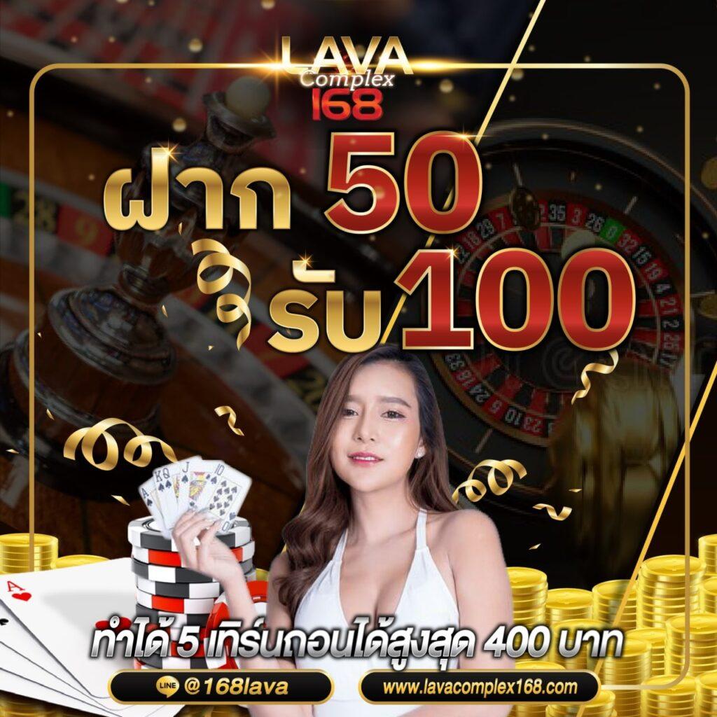movie44 คาสิโนเครดิตฟรี แหล่งรวมความสนุกที่ไร้ขีดจำกัด