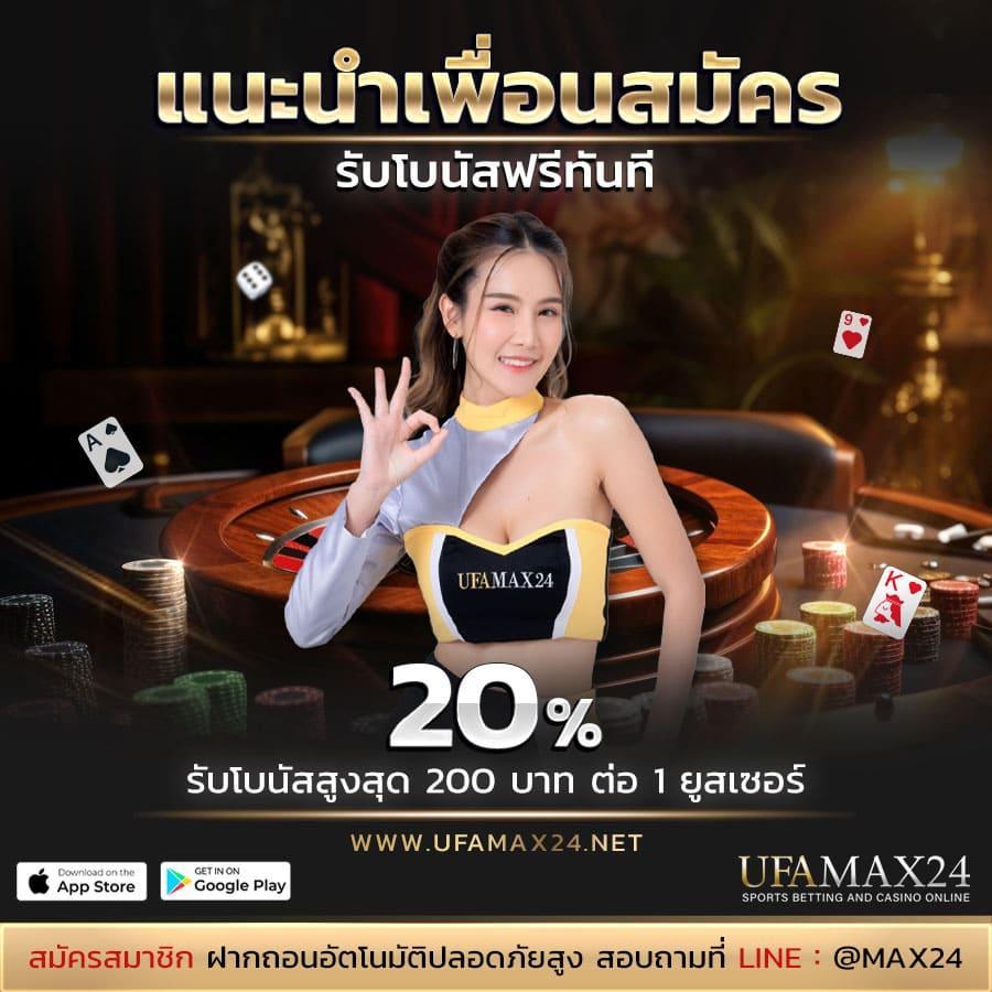 n83 เครดิตฟรี 38 โปรโมชั่นล่าสุด พร้อมใช้งานง่ายในคาสิโนออนไลน์