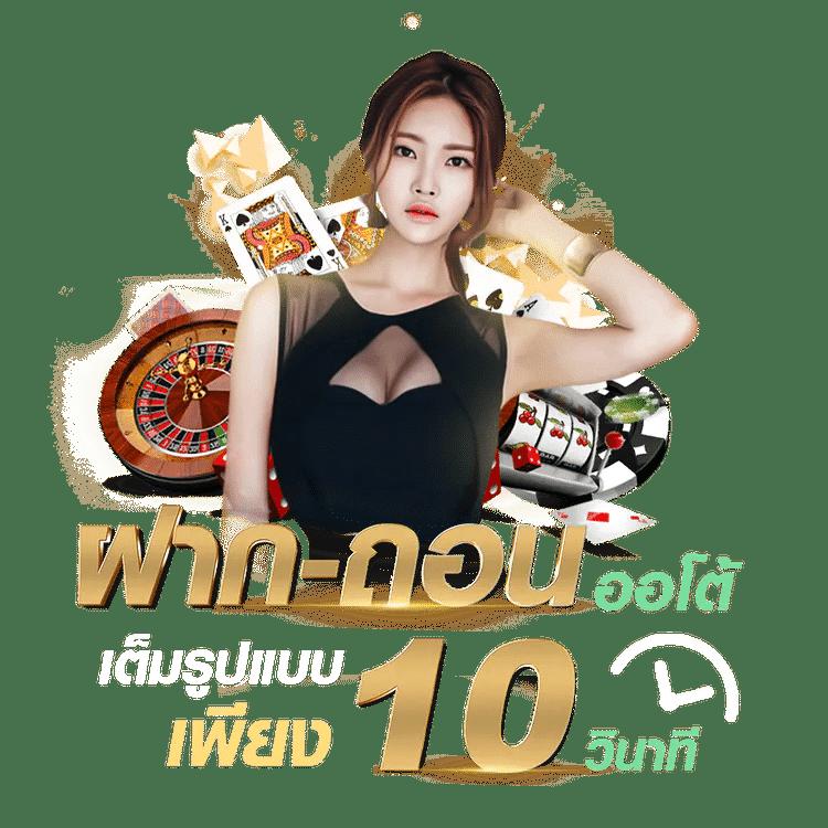 n89 Slot เครดิตฟรี 188 สนุกสุดคุ้ม รับโปรโมชั่นใหม่ล่าสุดในไทย