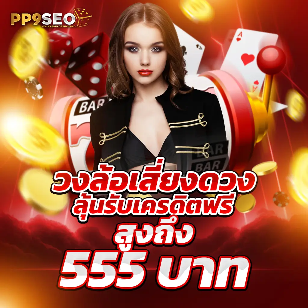nagaway สล็อต เว็บตรงเกมใหม่ล่าสุด เล่นง่าย ได้เงินเร็ว