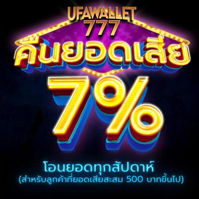 newyork888 ศูนย์รวมเกมคาสิโนออนไลน์มาแรงอันดับหนึ่งในไทย