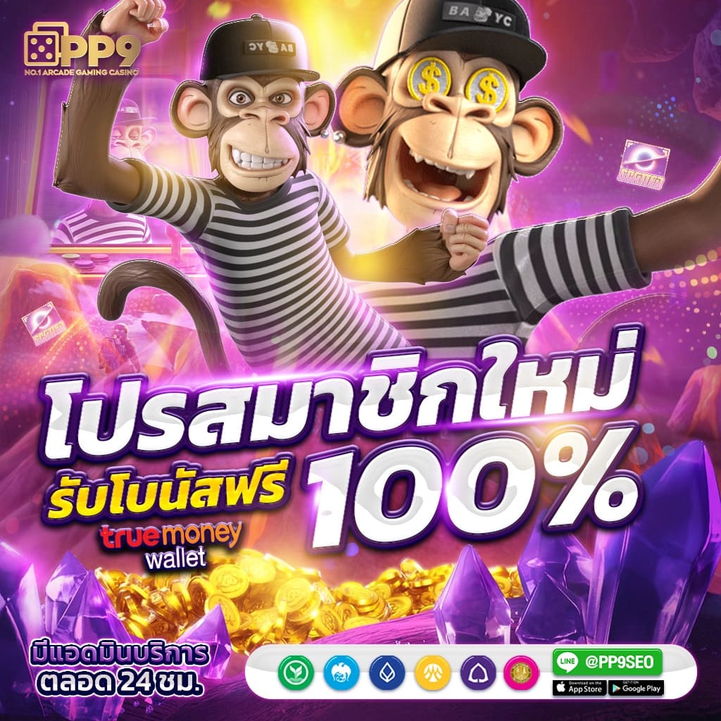 noname สล็อต168 เว็บเดิมพันยอดนิยม ระบบเสถียรที่สุดในไทย