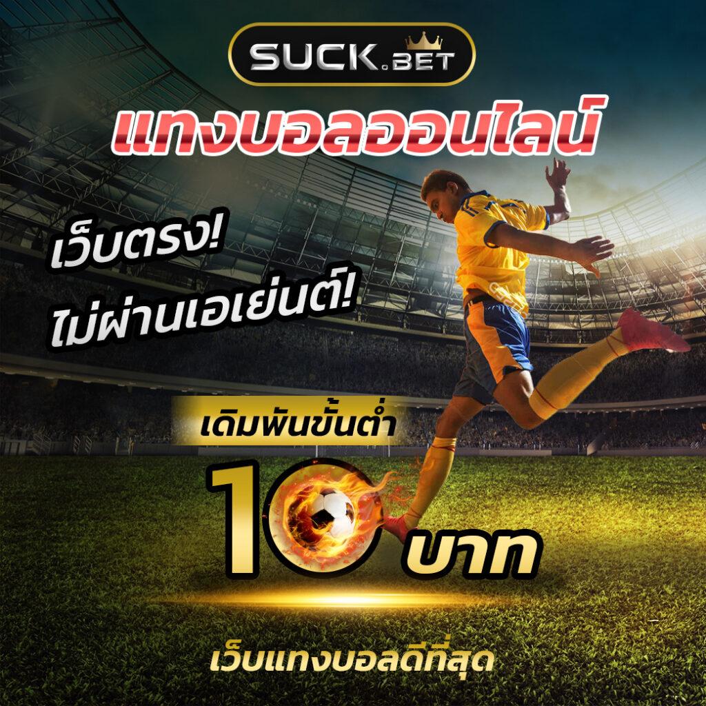 ok slot vip เว็บคาสิโนออนไลน์อันดับหนึ่ง รวมโปรโมชั่นสุดฮิต น่าเชื่อถือ